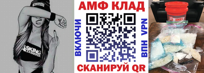 дарнет шоп  Малая Вишера  Amphetamine Premium 