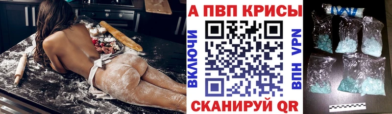 продажа наркотиков  Малая Вишера  А ПВП Crystall 