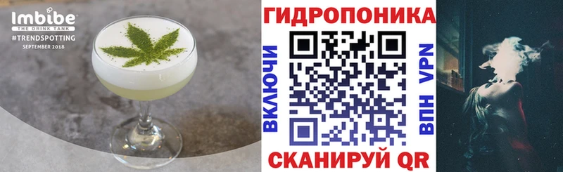 Еда ТГК конопля  купить наркотики сайты  Малая Вишера 