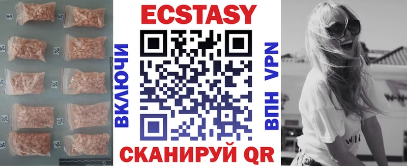 shop как зайти  Малая Вишера  Экстази 280 MDMA 