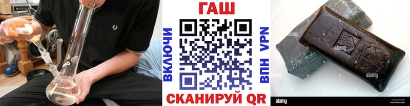 Гашиш гашик  Малая Вишера 