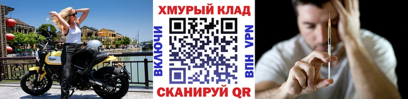 ГЕРОИН хмурый  Малая Вишера 