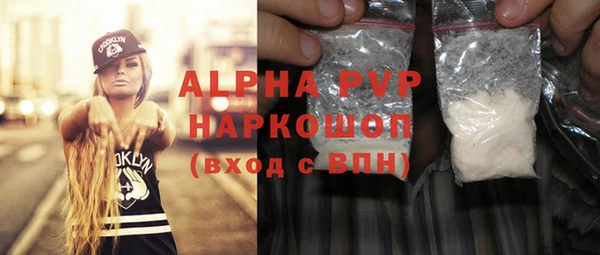 гидропоника Балабаново