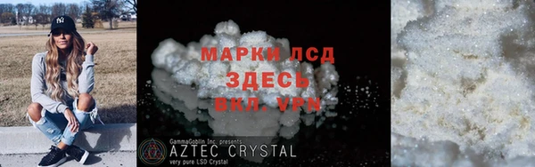 марки lsd Баксан