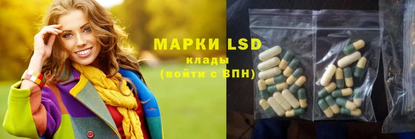 гидропоника Балабаново