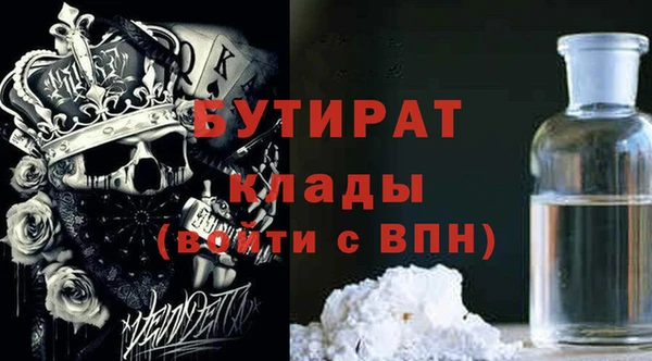 а пвп мука Балахна