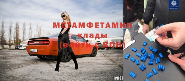 а пвп мука Балахна