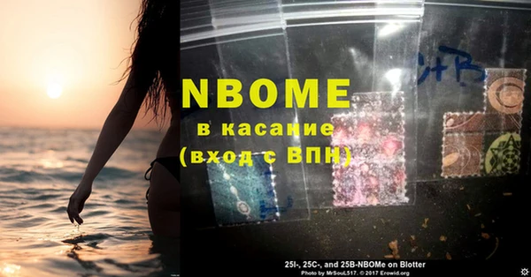 марки lsd Баксан