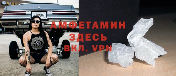 марки lsd Баксан