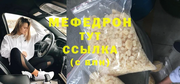 а пвп мука Балахна