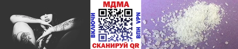 даркнет сайт  Малая Вишера  МДМА молли 