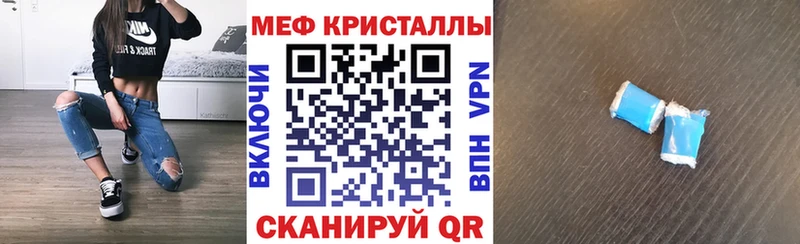 что такое наркотик  Малая Вишера  Мефедрон мяу мяу 