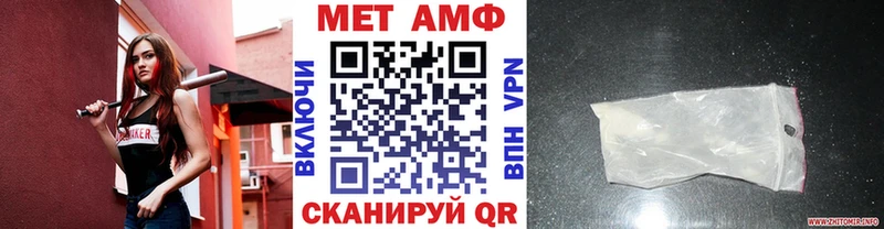 МЕТАМФЕТАМИН пудра  Малая Вишера 