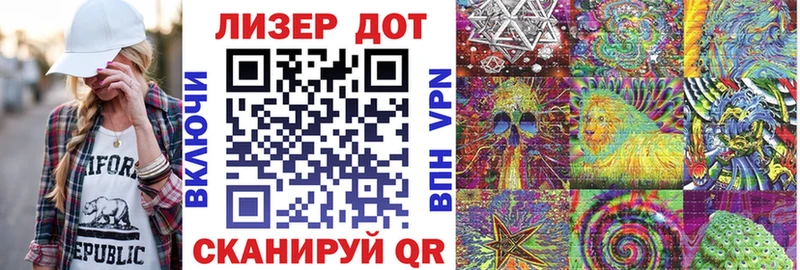 Наркотические марки 1,5мг  МЕГА зеркало  Малая Вишера 