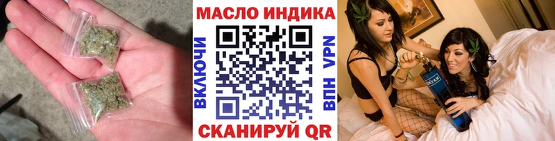 как найти наркотики  hydra онион  ТГК вейп с тгк  Малая Вишера 